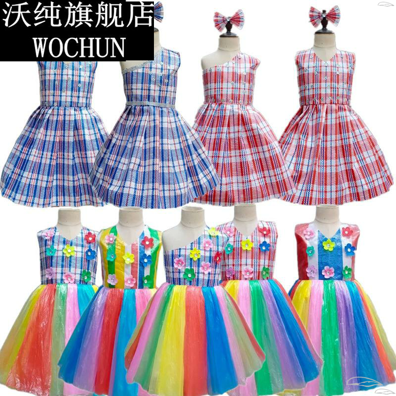 2021年春季民族服装/舞台装