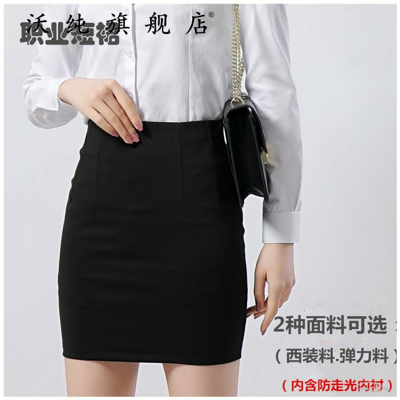 2021 new pattern Business Suits black Skirt lady skirt work formal wear Step skirt Short skirtin the Women's clothing/Boutique , Skirts  category - from Buy2taobao.com to provide professional Taobao agent buy service