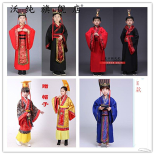 汉服学生儿童男女童古代帝王大臣官服古装完璧归赵课本剧演出服装