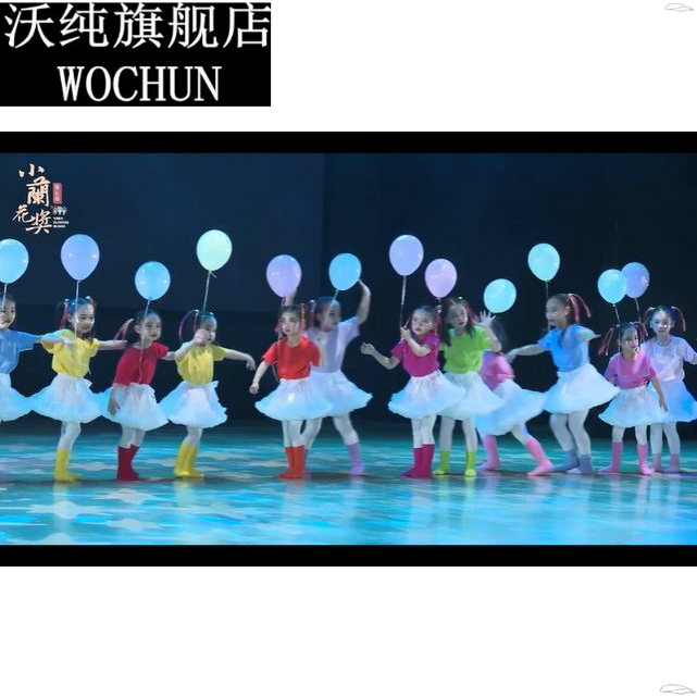 我们还能孩子多久演出服儿童舞蹈服彩色棉质短袖套装大班毕业表演