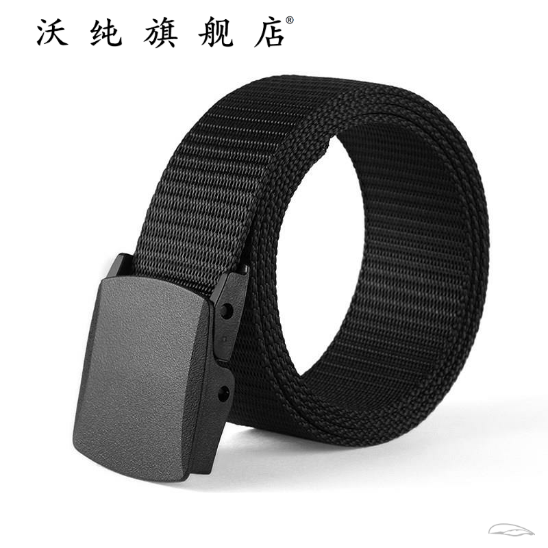 男女运动户外军训无铁塑料扣腰带