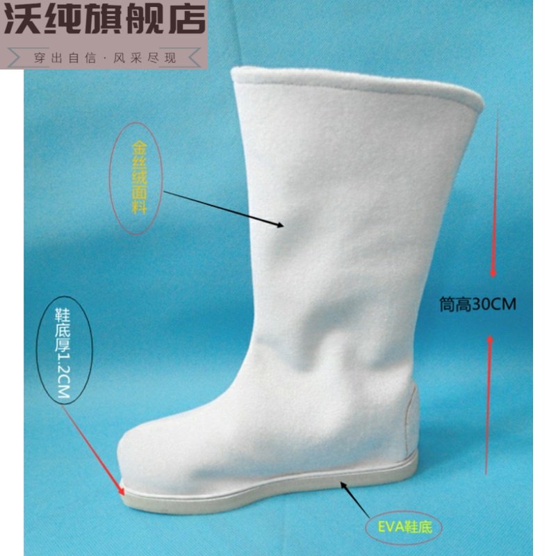 汉服男古风女诸葛亮鞋大臣书生中式长筒黑白红色古装戏曲演出布靴
