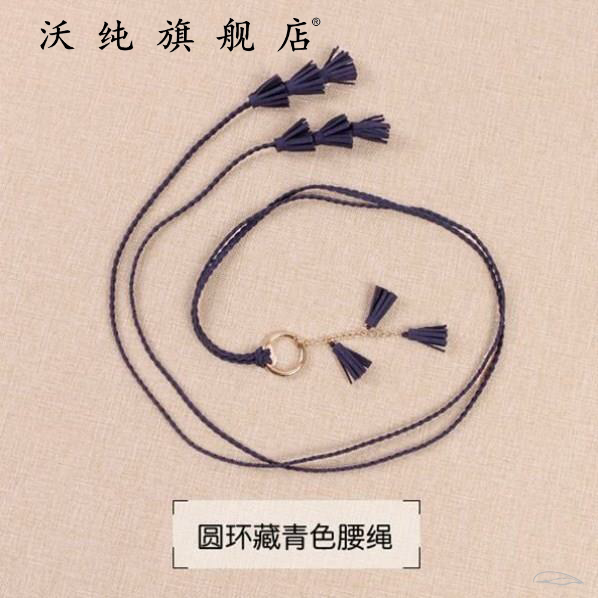 腰带女装饰配裙子麻绳细链裙带时髦搭扣裙衣铁环腰带款编绳米色