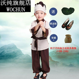 和尚服六一儿童古装男小书药童装神笔马良服装汉服书生国风演出服