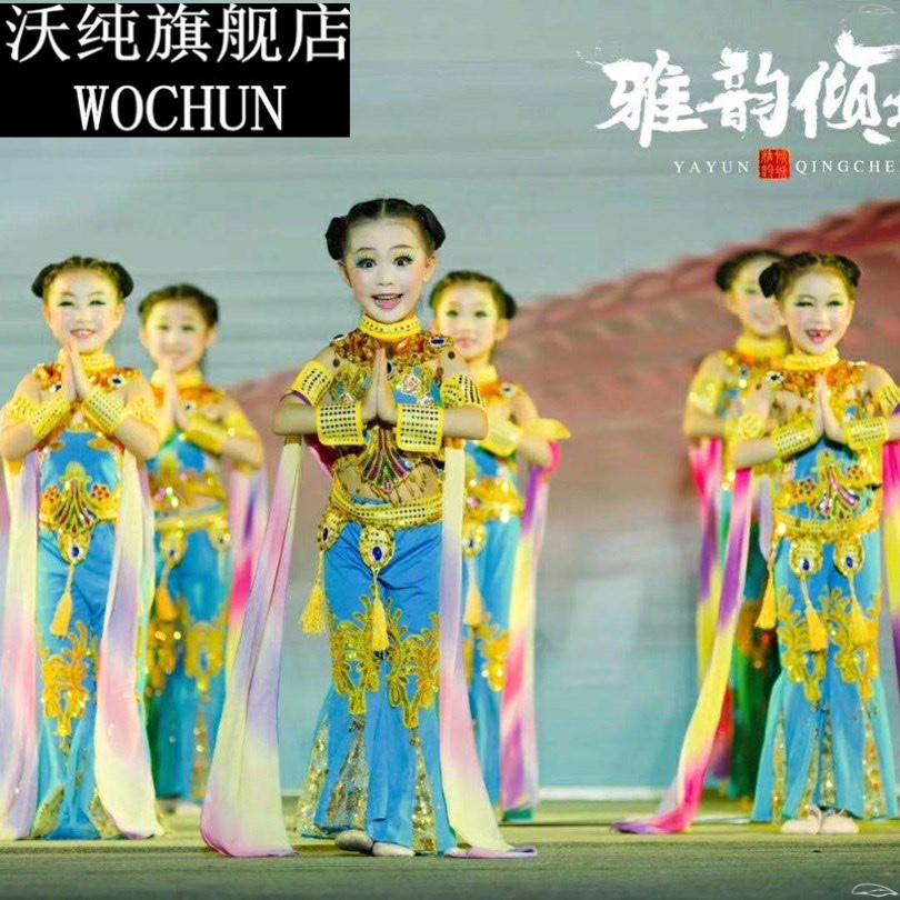 云川之舞雅韵倾城小金童舞蹈演出服儿童敦煌飞天琵琶少儿古典表演