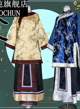 新款古装清朝夫人少奶奶服装民国风秀禾服中式平民舞台演出服