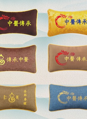 大号绣字款中医号脉枕活套可拆