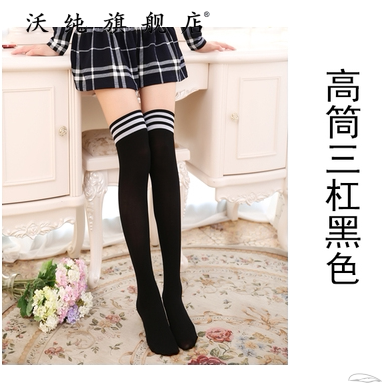新款 大码长白色伪娘用品cos女装大佬丝袜女用cd变装性感萝莉长筒