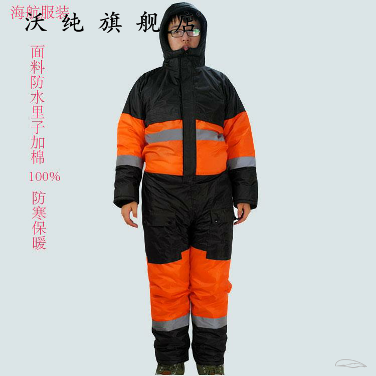 冬季防寒保暖防水防油连体工作服男钩鱼船员扑鱼冷库劳保棉服加厚