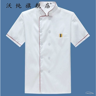 厨房男 店服透气短袖 厨师上衣夏季 女白色棉工作服夏天衣服薄款