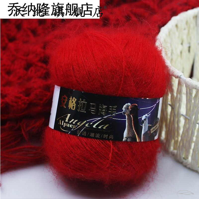 羊毛毛线手编中细长毛貂绒毛线围巾毛线安哥拉小马海毛毛线披肩,服饰配件/皮带/帽子/围巾,毛线,淘宝优惠券,粉丝福利购,淘宝优惠卷