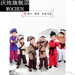 。小酒馆演出服儿童司马光砸缸锄禾愚公移山游子吟酒馆儿表演仙女