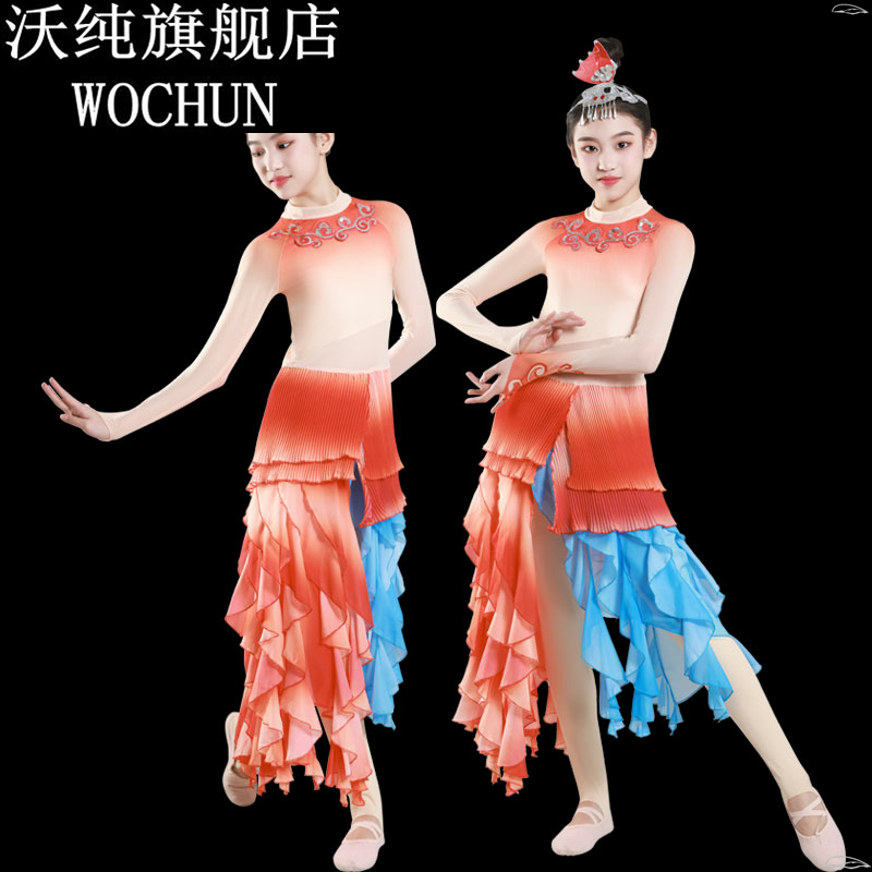 女云波里锦鲤跃儿童舞儿童演出服