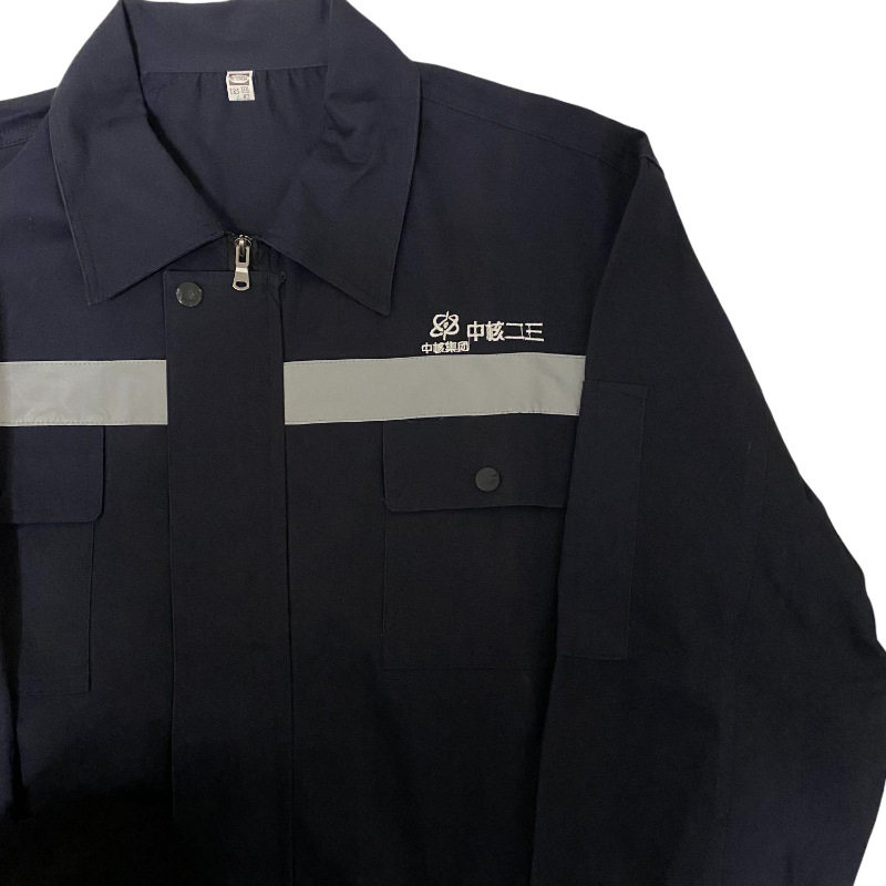 中核二三工装制服中核集团工作服春秋夏装长袖套装涤棉正规劳保服