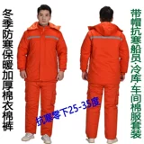 Зимний удерживающий тепло пуховик для работы, дорожная искусственная куртка, увеличенная толщина