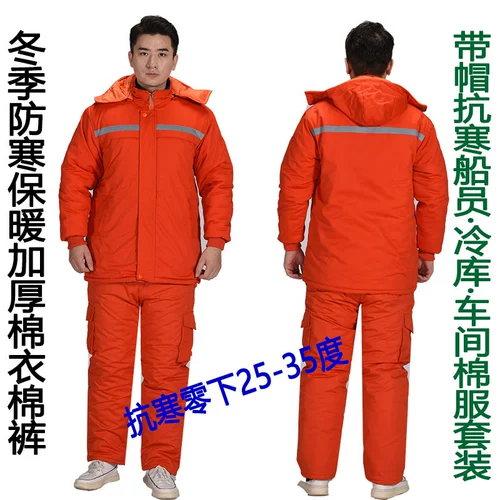 Зимний удерживающий тепло пуховик для работы, дорожная искусственная куртка, увеличенная толщина