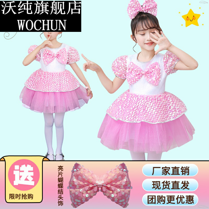 男女通用公主其他儿童演出服