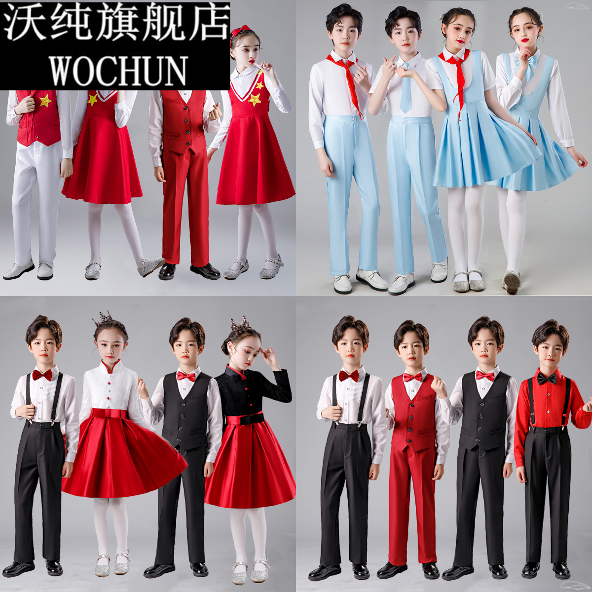 男女通用中国风合唱服元旦儿童合