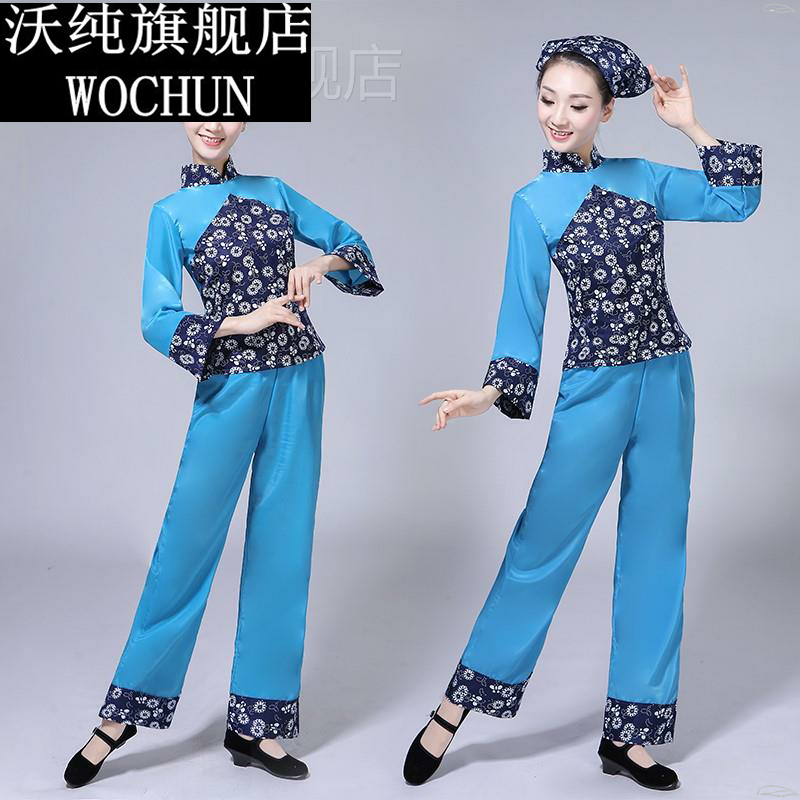 阿庆嫂演出服斗笠舞新款中老年秧歌服舞蹈采茶女成人村姑服装