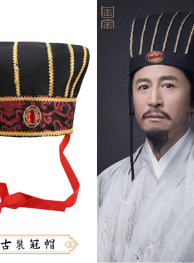 other古代男汉服丞相帽三帽子