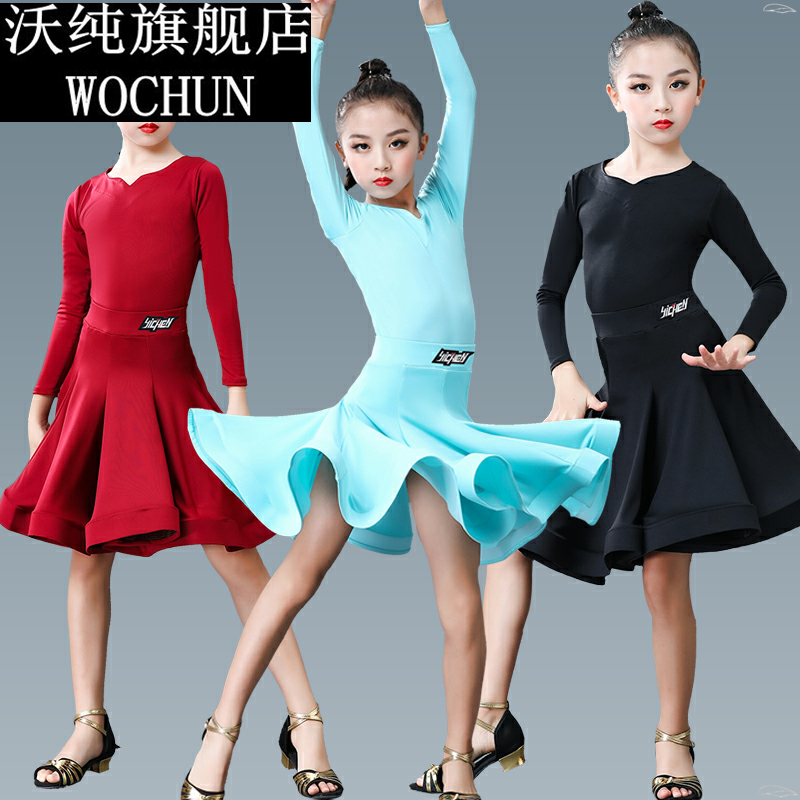 儿童拉丁舞蹈服装长袖新款少儿专