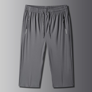 2023新款 七分裤 休闲裤 裤 潮 冰丝裤 青年户外运动裤 子男夏季