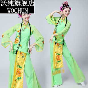 桃李杯春闺梦舞蹈服装成人古典舞民族扇子舞花旦戏曲秧歌演出服女
