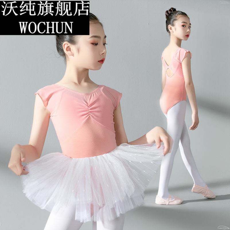 舞蹈服儿童女夏季练功短袖民族表演蓬蓬裙网纱吊带分体形体服套装
