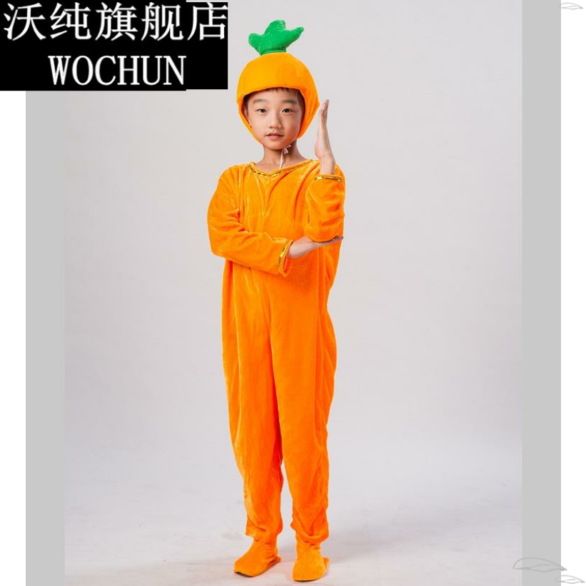 。胡萝卜玉米大树衣服香蕉蔬菜儿童服装菠萝西瓜水果演出仙女
