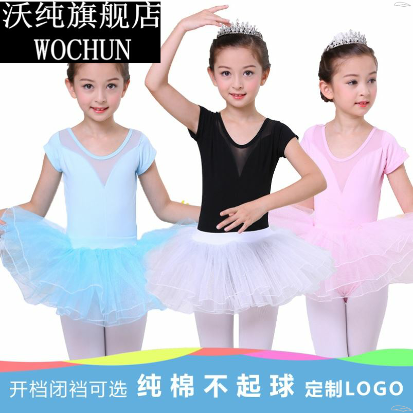 儿童舞蹈练功服短袖形体服背心考级服棉体操服芭蕾舞民族舞连体服