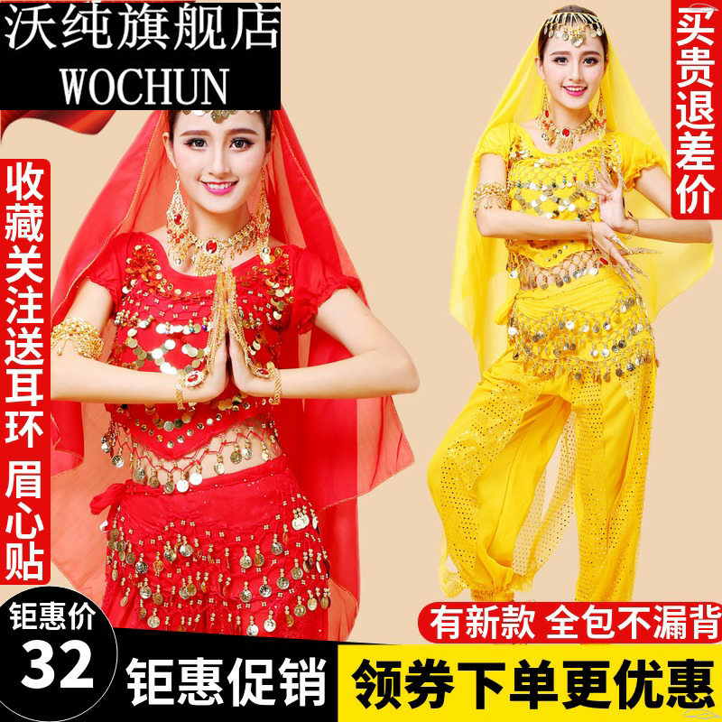 印度舞秋季演出服装舞蹈表演出套装肚皮舞练功服民族练习短袖裤女