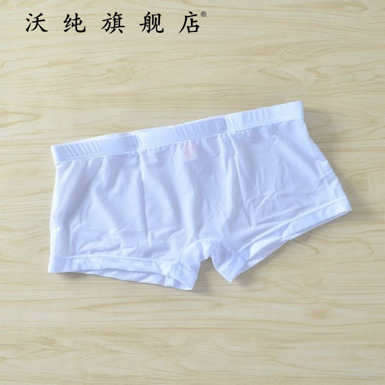 新款 男女通用无囊袋紧身平角内裤冰丝四角裤齐腿透视弹性中性比