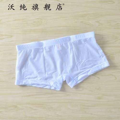 新款 男女通用无囊袋紧身平角内裤冰丝四角裤齐腿透视弹性中性比 - 封面