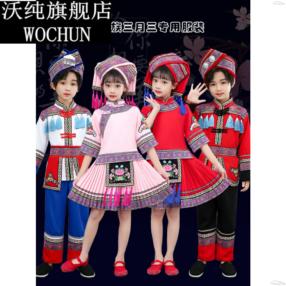 儿童蒙古舞蹈服筷子表演服装少数民族服饰鄂温克族女童六一演出服