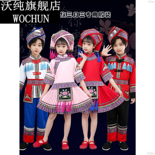 儿童蒙古舞蹈服筷子表演服装少数民族服饰鄂温克族女童六一演出服