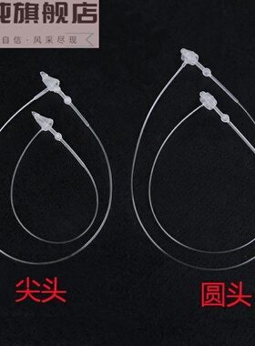 胶绳扎带胶线标牌盒装商场针扣透明线尖头圆头穿针卡扣式环形挂件