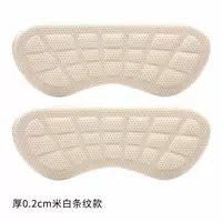 [米白条纹薄款4双-U31]