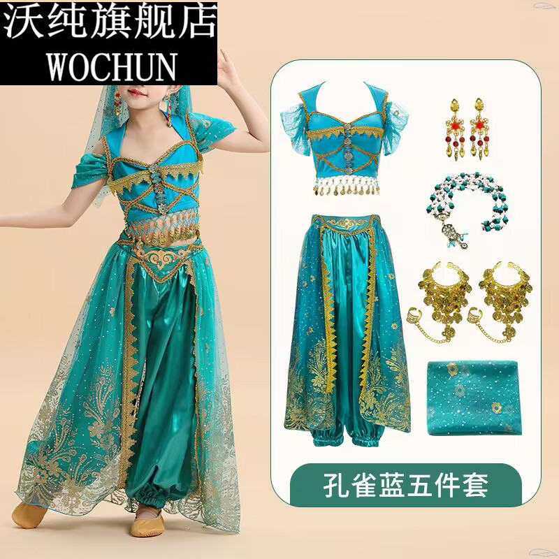 2024年秋季民族服装/舞台装