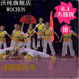 小荷风采儿童民族演出服男女童书童表演服赵钱孙李舞蹈服装汉族