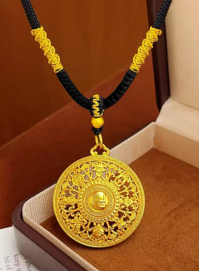 花丝黑绳福字镂空八宝罗盘项链
