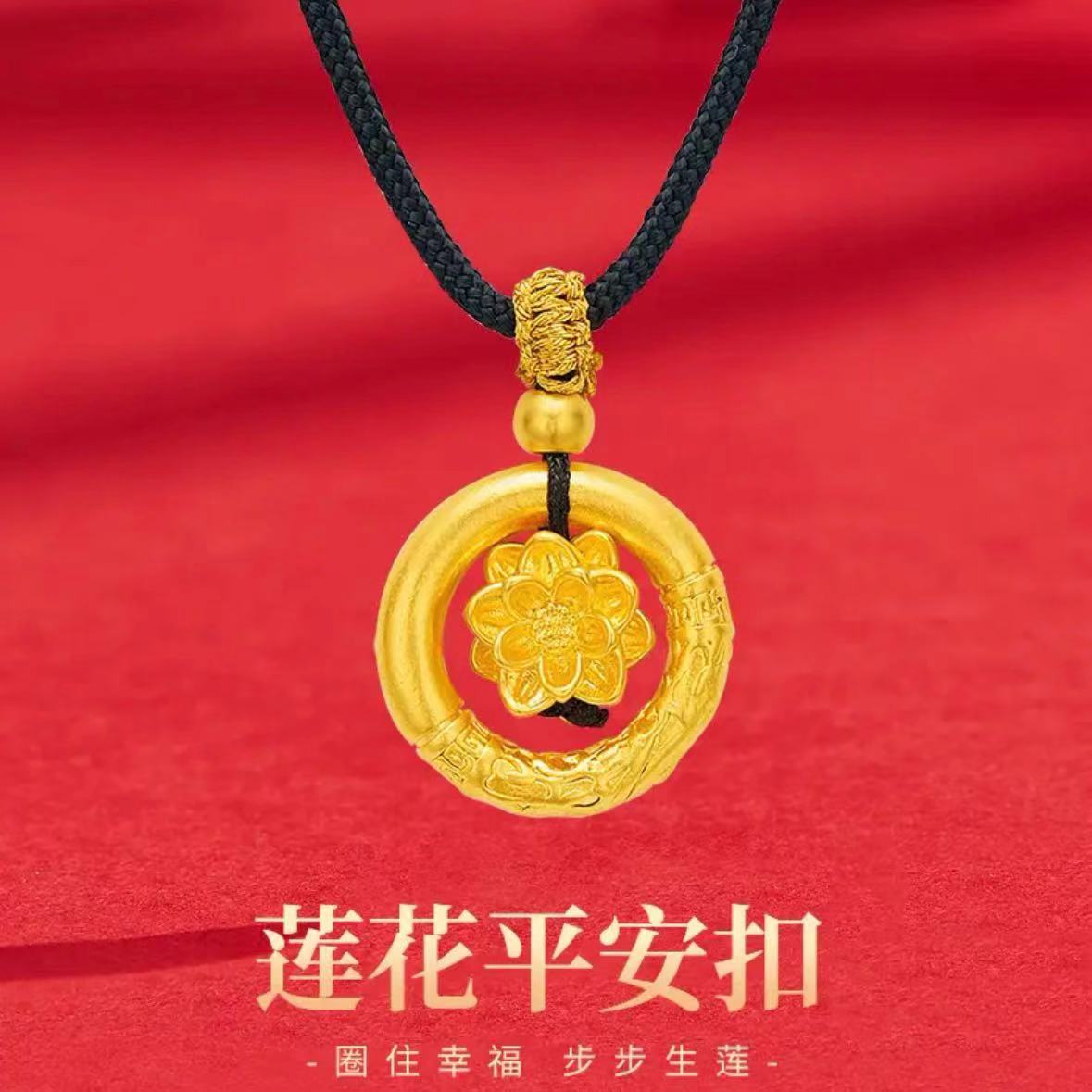 女黑绳绳子项链古法莲花平安扣