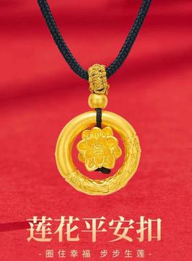 古法莲花平安扣项链吊坠编黑绳七夕情人节礼物送妈妈长款长辈生日