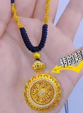 可转动花丝八宝罗盘吊坠项链