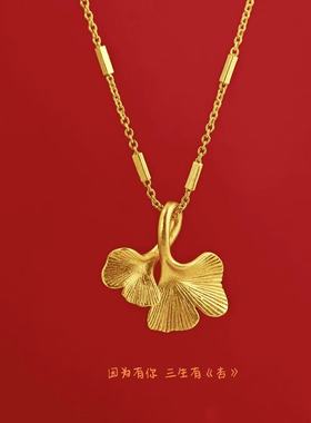 银杏叶三生有杏轻奢项链锁骨链