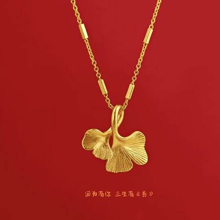 高级感银杏叶三生有杏时尚气质百搭轻奢项链母亲节礼物锁骨链脖