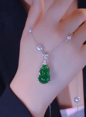 满天星珠链爱心绿色葫芦项链