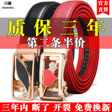 皮带女士自动扣简约百搭ins风 白色腰带学生装饰牛仔裤带细免打孔
