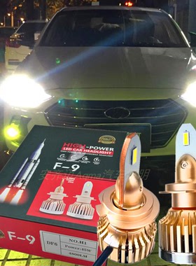 汽车LED大灯D2H12V6000K超亮解码大功率d2h透镜led灯泡远近光雾灯