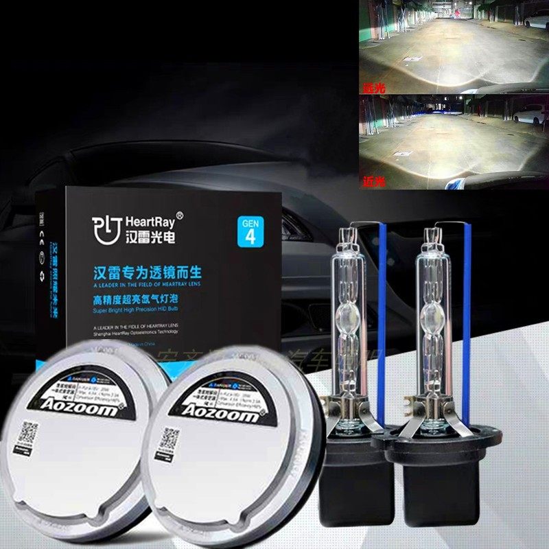 澳兹姆一体化安定器汉雷氙气灯无损安装D1D2疝气灯高压包快启解码