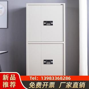 电子保密柜文件柜通体钢制保险柜可移动财务柜加厚铁皮柜档案柜